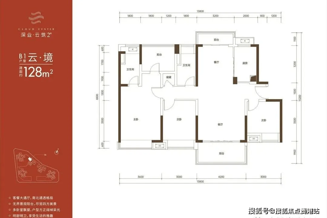 楼盘实拍